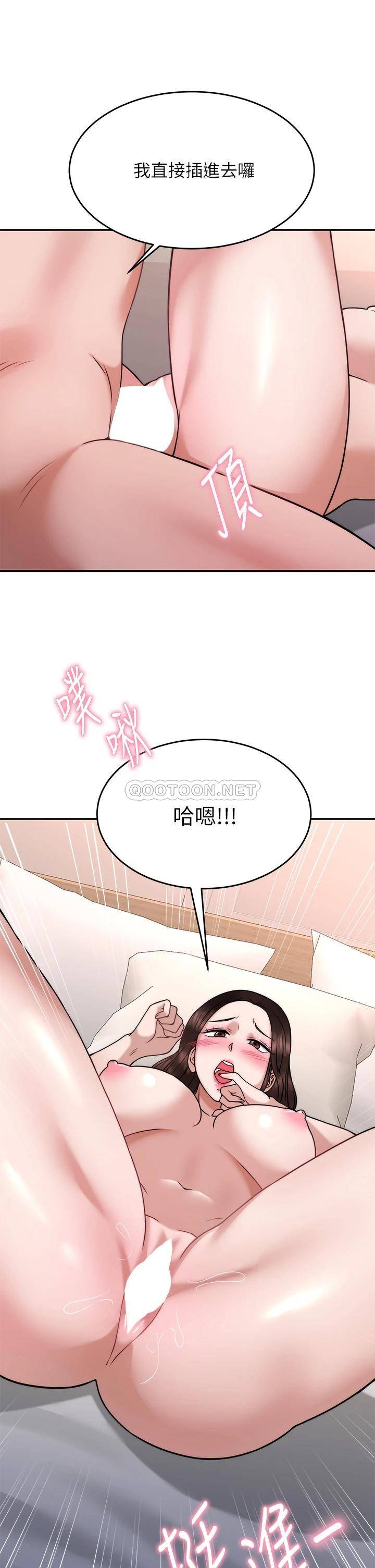 [韩国漫画] 催眠治欲师 奇幻,巨乳大奶#[44P]-19