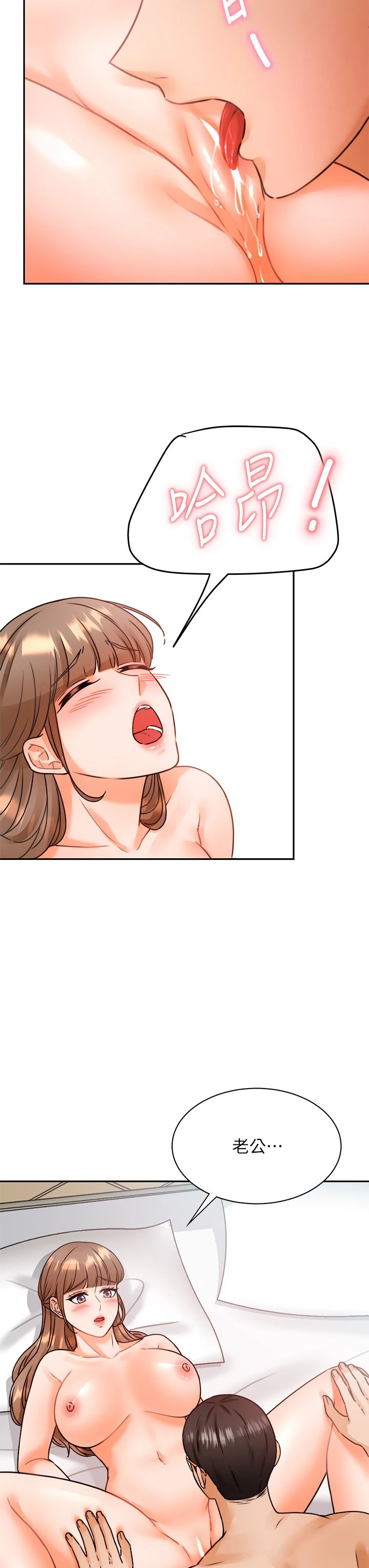 [韩国漫画] 催眠治欲师 奇幻,巨乳大奶#[50P]-15