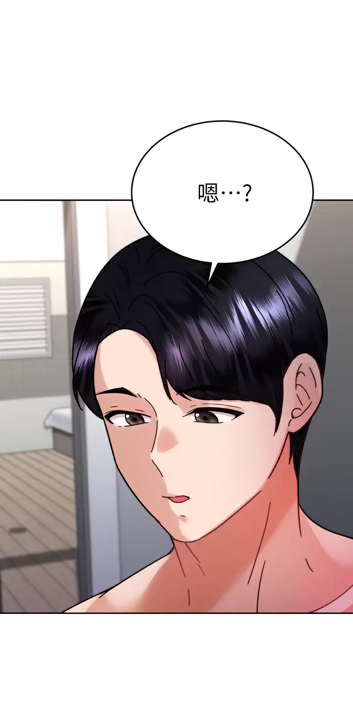 [韩国漫画] 催眠治欲师 奇幻,巨乳大奶#[42P]-19
