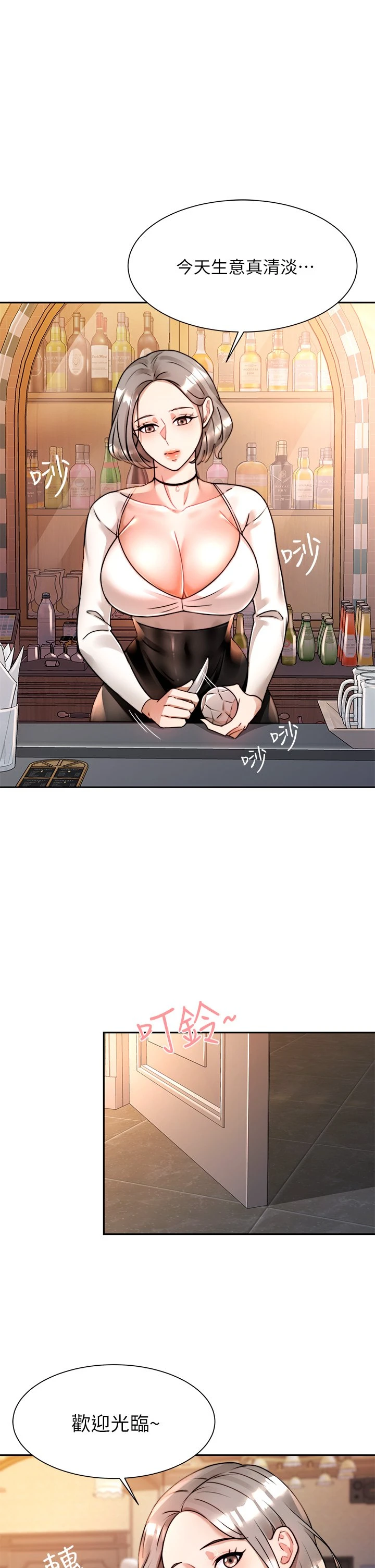 [韩国漫画] 催眠治欲师 奇幻,巨乳大奶#[39P]-1