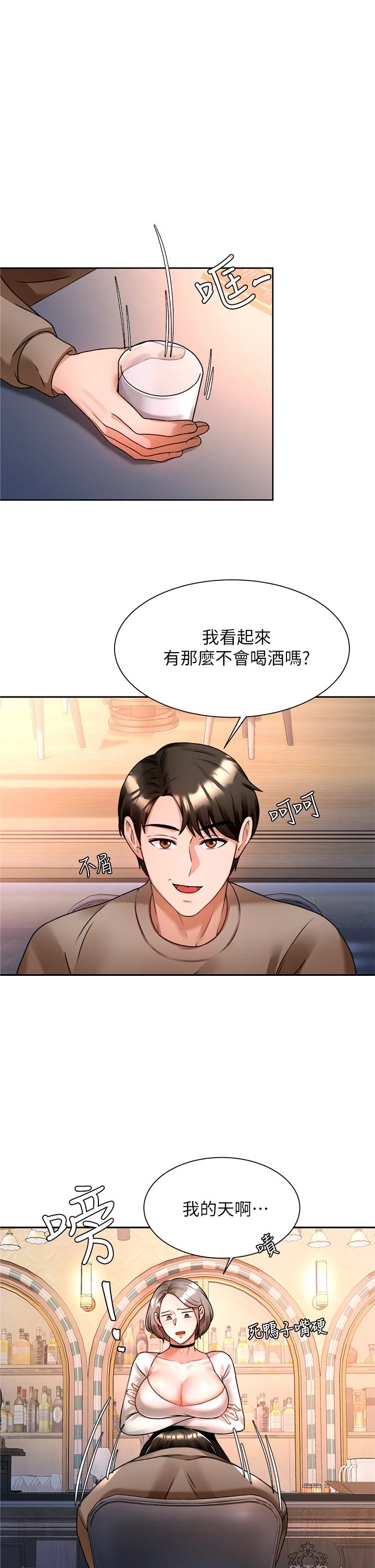 [韩国漫画] 催眠治欲师 奇幻,巨乳大奶#[39P]-11