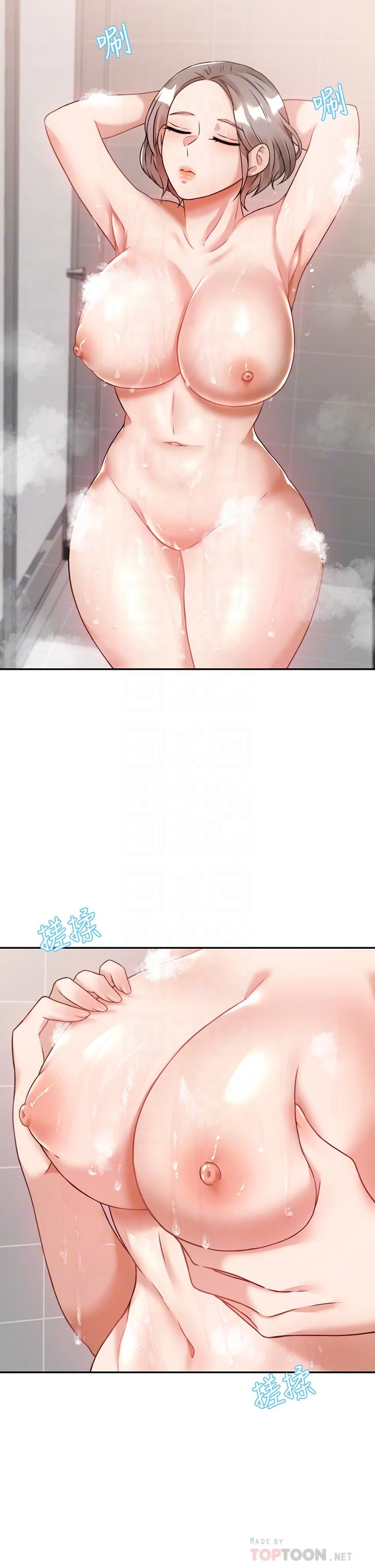 [韩国漫画] 催眠治欲师 奇幻,巨乳大奶#[39P]-16