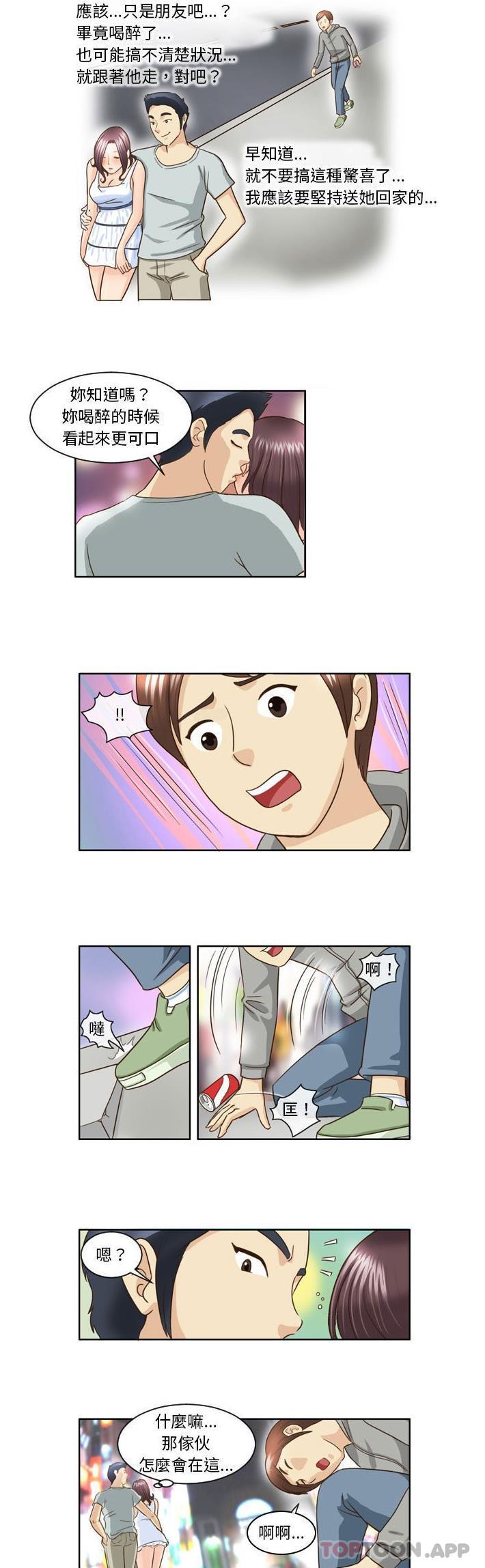 [韩国漫画] 无法谈恋爱的她 剧情,巨乳大奶#[11P]-8