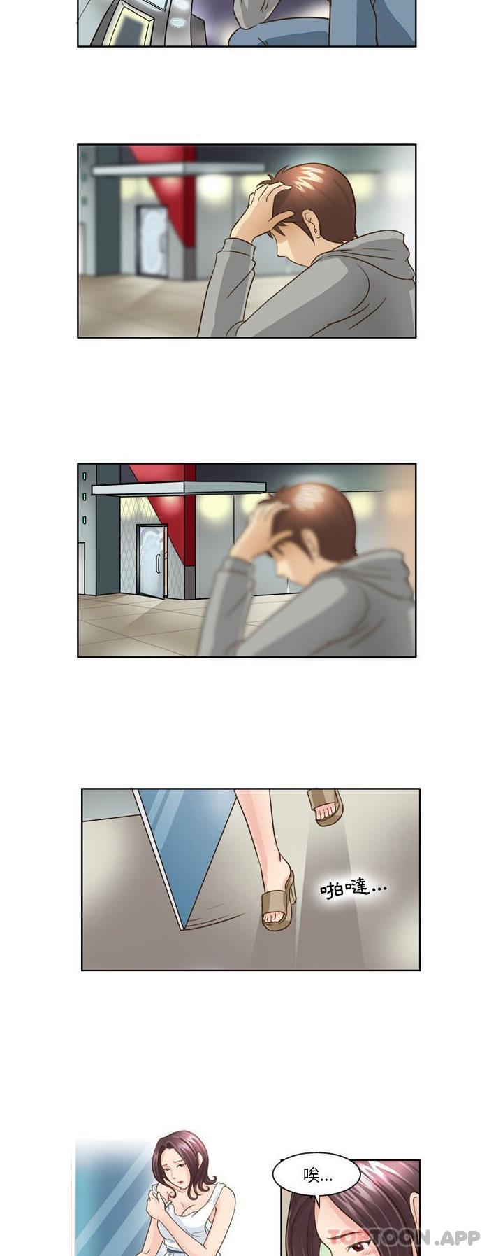 [韩国漫画] 无法谈恋爱的她 剧情,巨乳大奶#[16P]-2