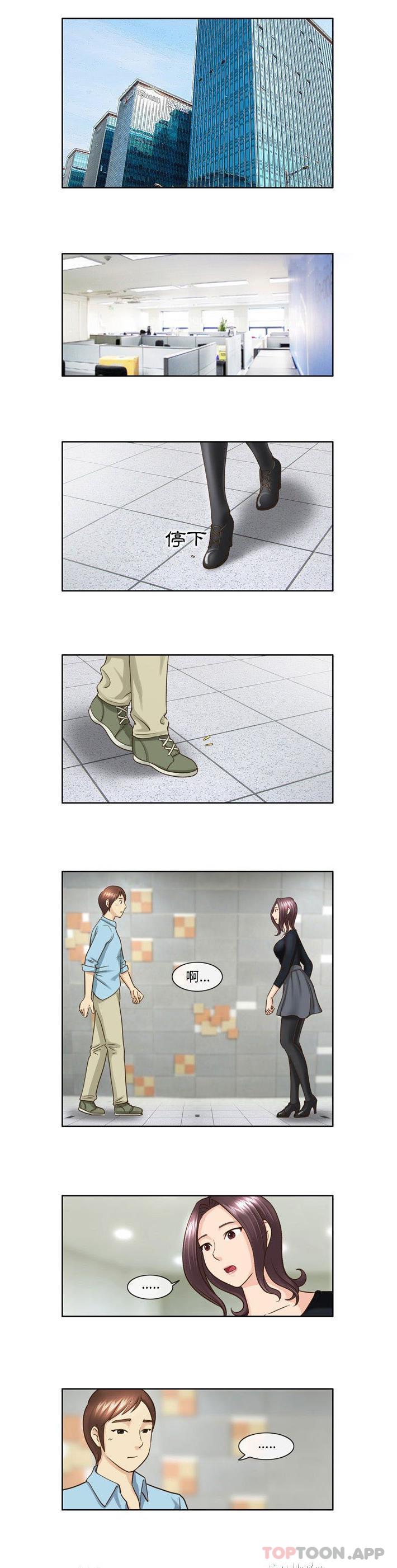 [韩国漫画] 无法谈恋爱的她 剧情,巨乳大奶#[11P]-1
