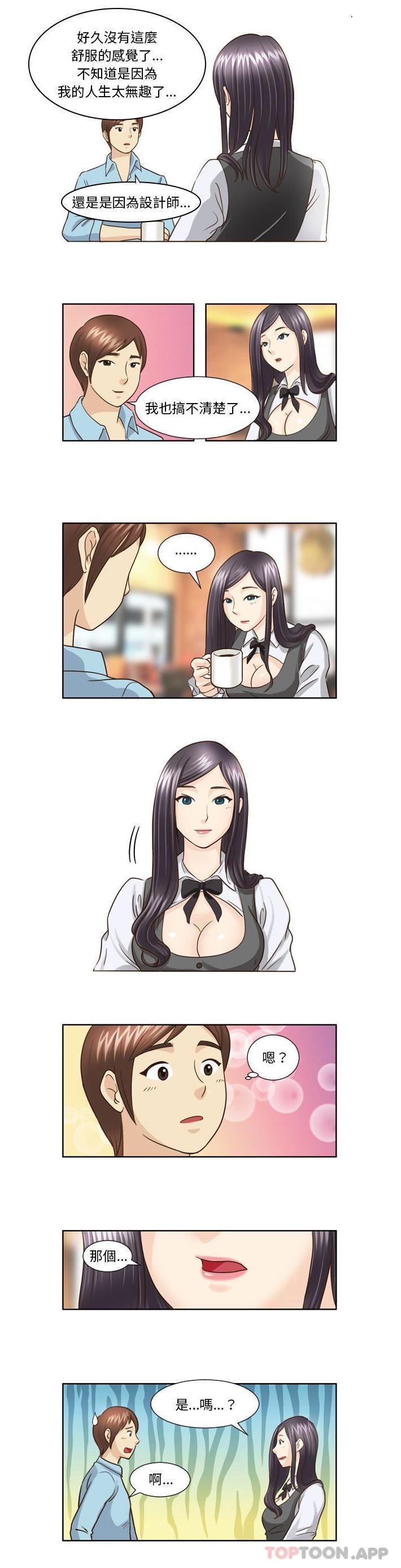 [韩国漫画] 无法谈恋爱的她 剧情,巨乳大奶#[11P]-1