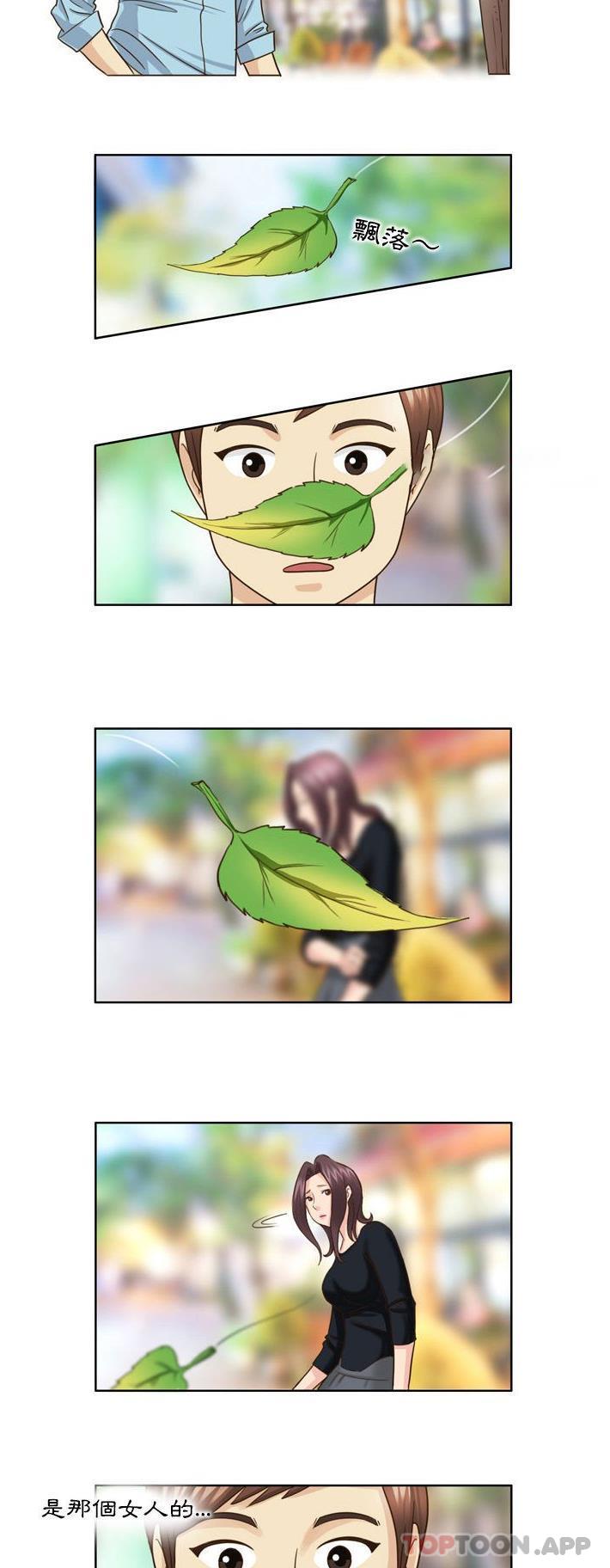[韩国漫画] 无法谈恋爱的她 剧情,巨乳大奶#[16P]-6