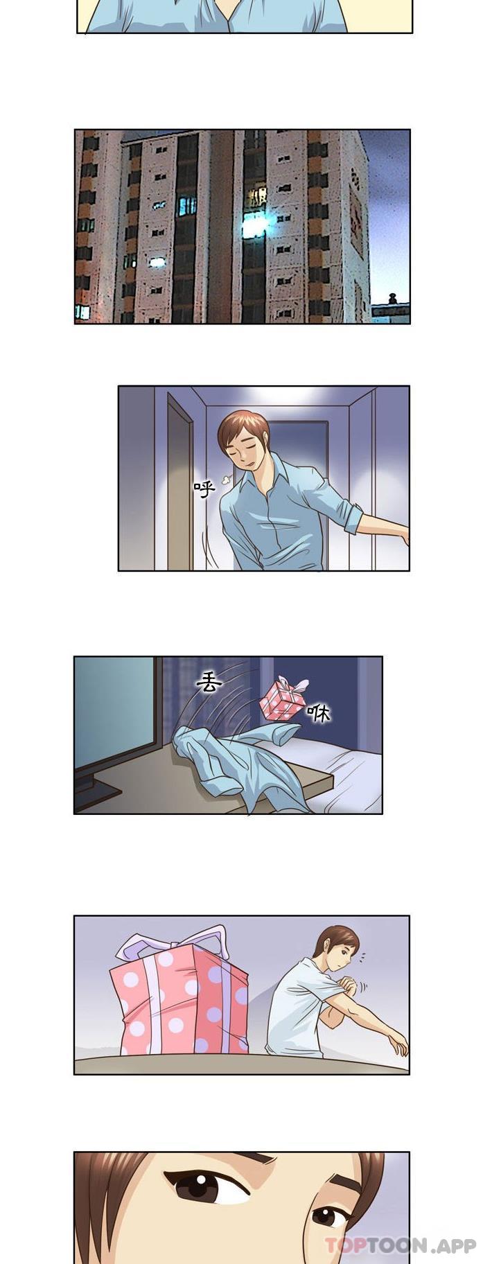 [韩国漫画] 无法谈恋爱的她 剧情,巨乳大奶#[16P]-8