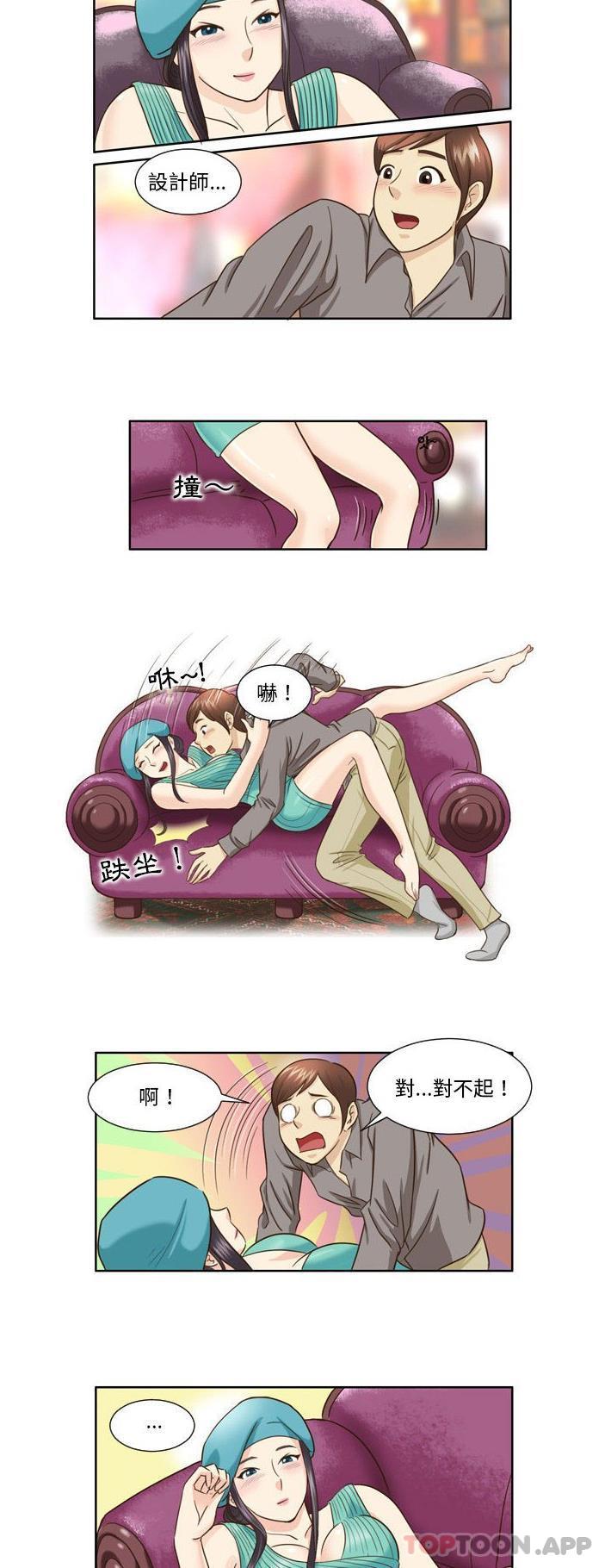 [韩国漫画] 无法谈恋爱的她 剧情,巨乳大奶#[16P]-4