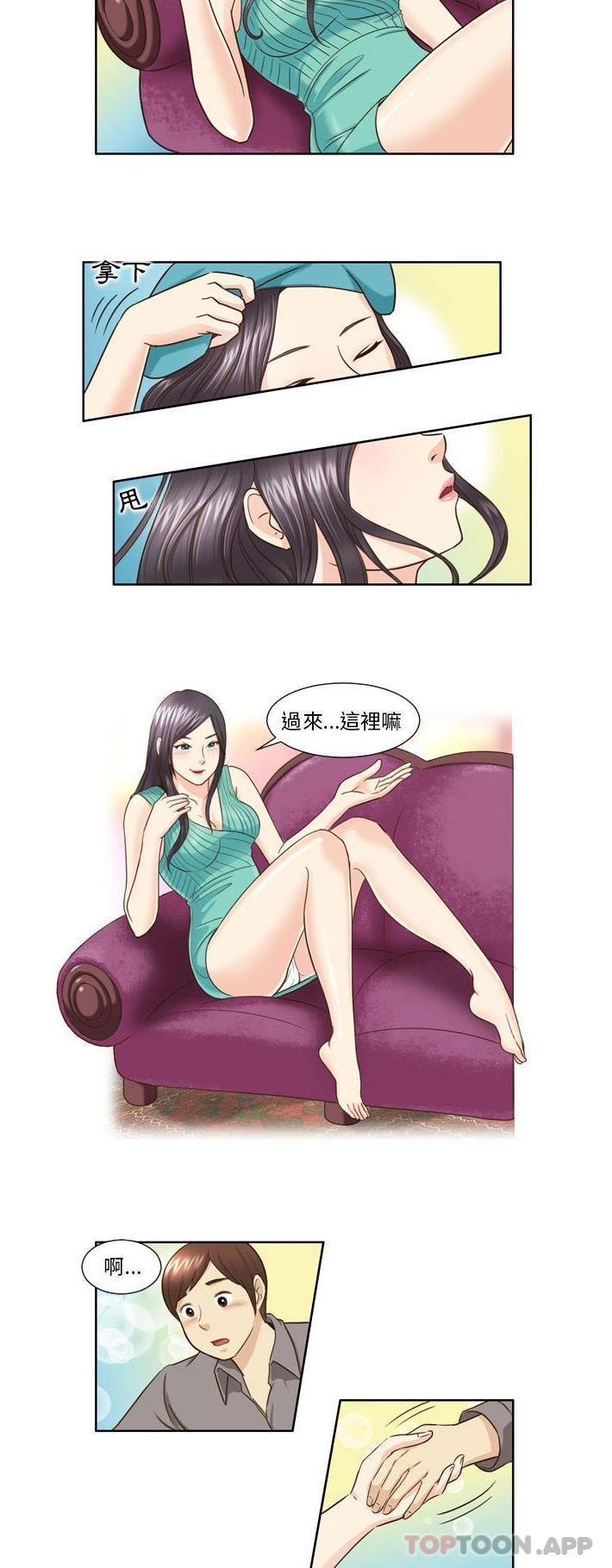 [韩国漫画] 无法谈恋爱的她 剧情,巨乳大奶#[16P]-5