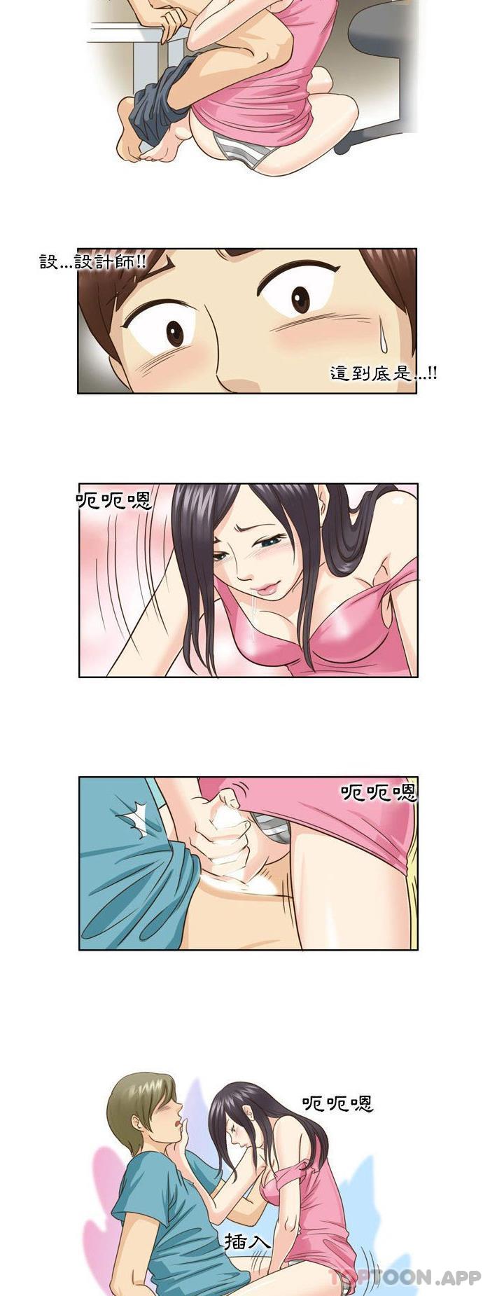 [韩国漫画] 无法谈恋爱的她 剧情,巨乳大奶#[16P]-5