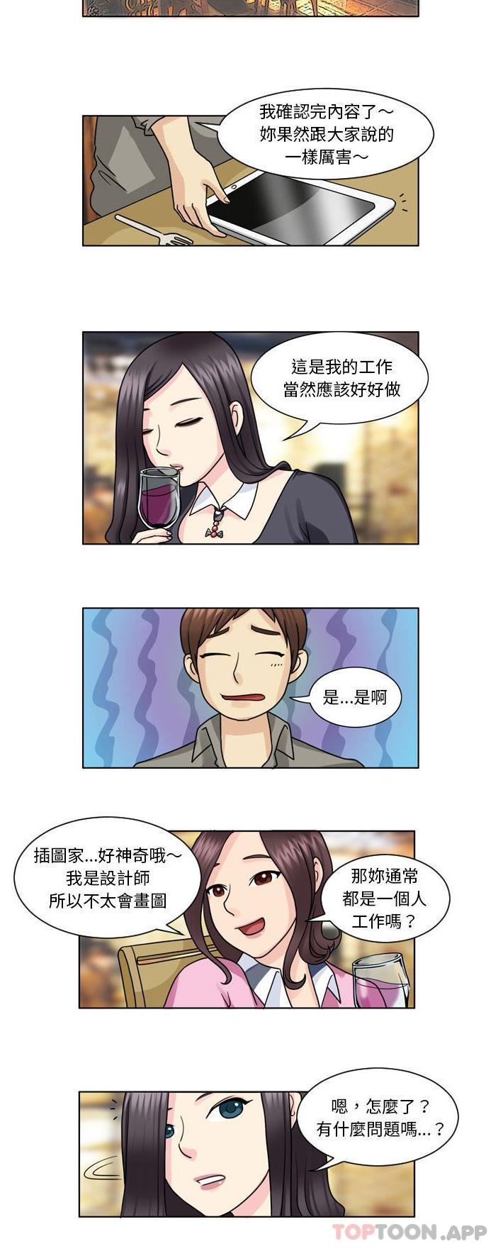 [韩国漫画] 无法谈恋爱的她 剧情,巨乳大奶#[11P]-8