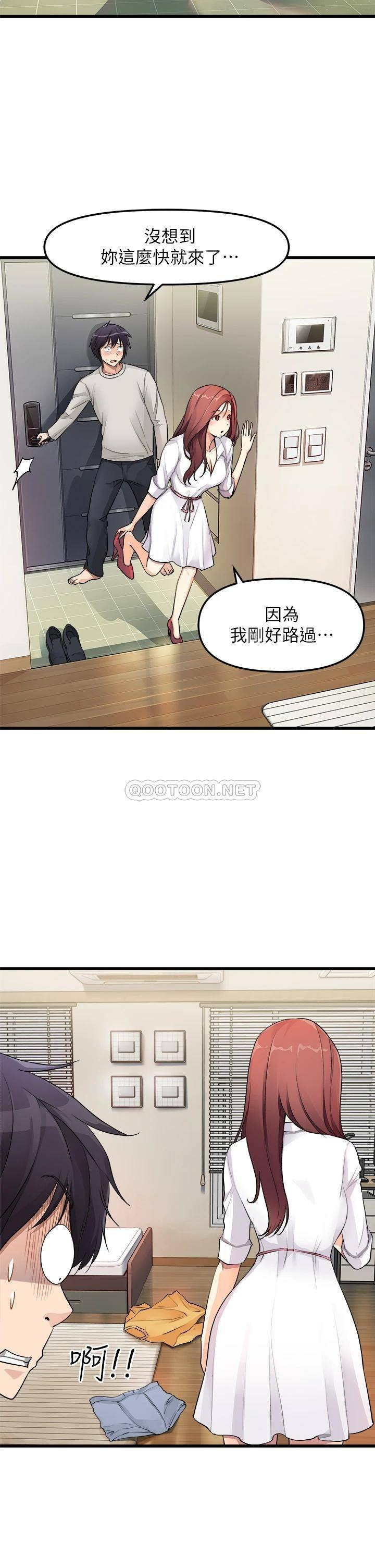 [韩国漫画] 原味拍卖 爱情,巨乳大奶#[52P]-26