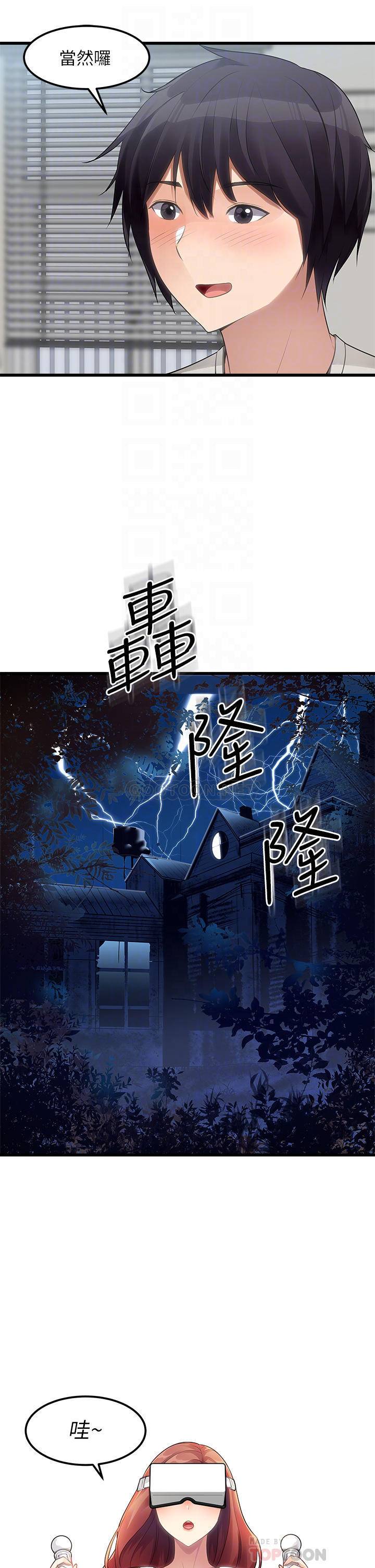 [韩国漫画] 原味拍卖 爱情,巨乳大奶#[49P]-16