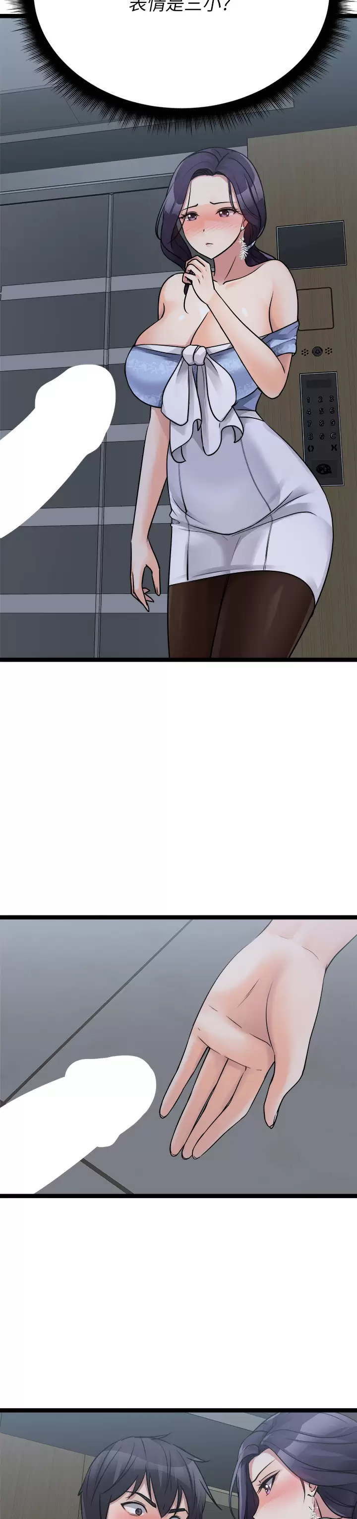 [韩国漫画] 原味拍卖 爱情,巨乳大奶#[59P]-51