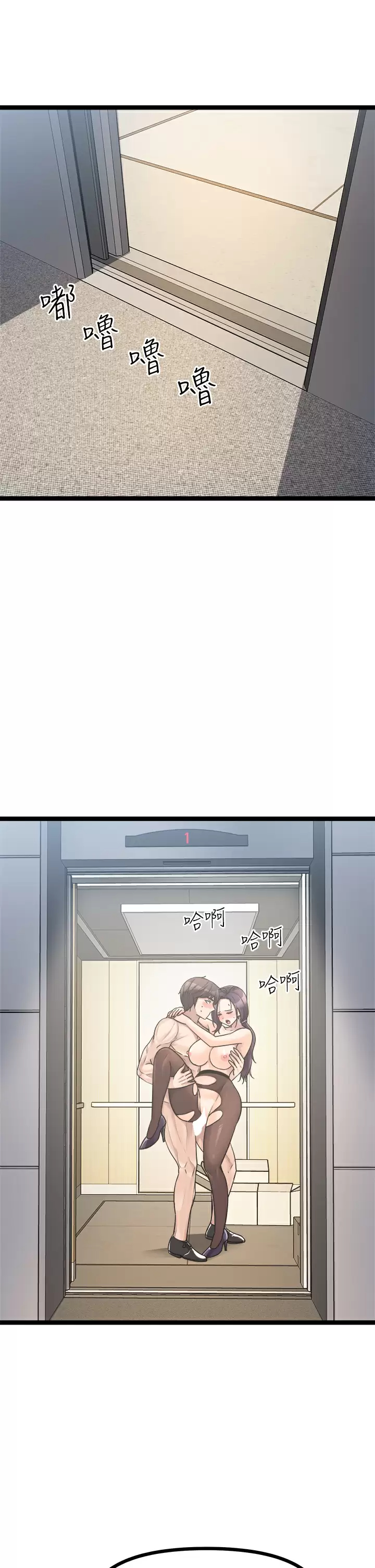 [韩国漫画] 原味拍卖 爱情,巨乳大奶#[57P]-46