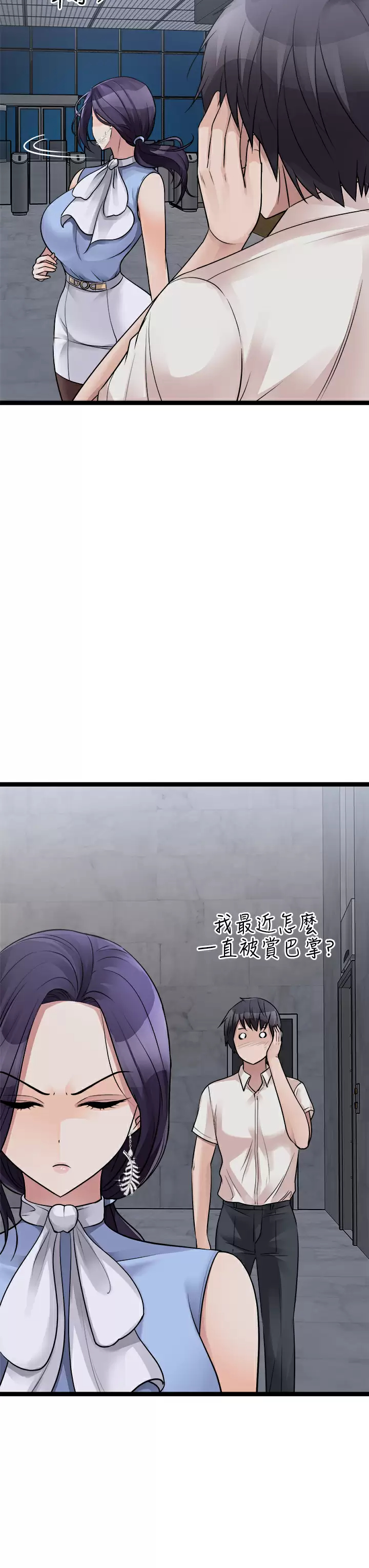 [韩国漫画] 原味拍卖 爱情,巨乳大奶#[57P]-55