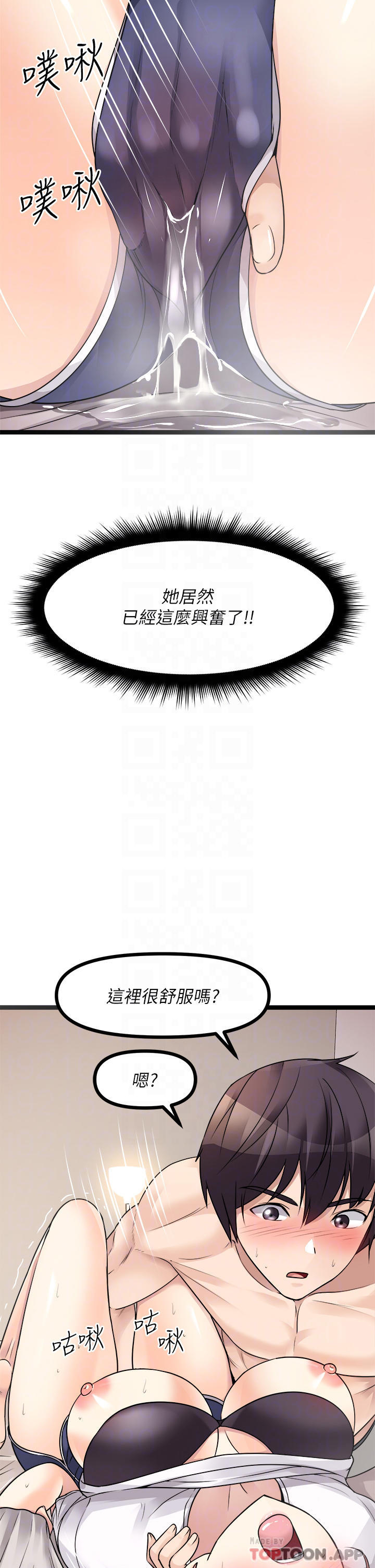 [韩国漫画] 原味拍卖 爱情,巨乳大奶#[57P]-18