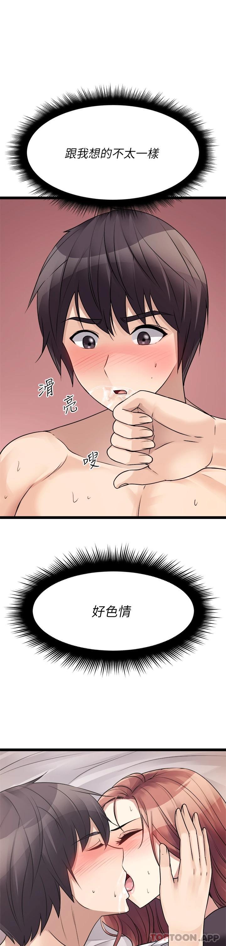 [韩国漫画] 原味拍卖 爱情,巨乳大奶#[57P]-36