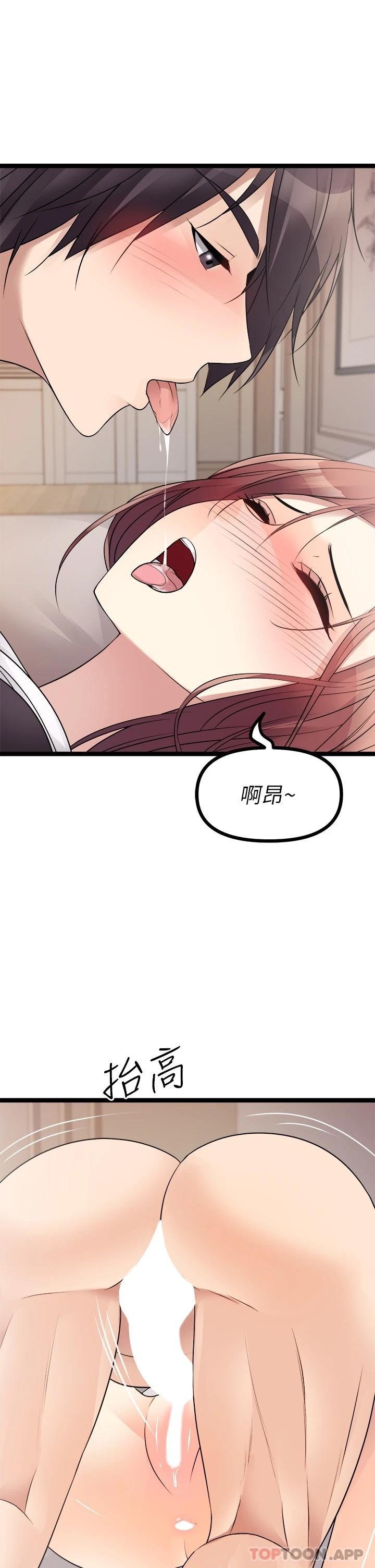 [韩国漫画] 原味拍卖 爱情,巨乳大奶#[57P]-41