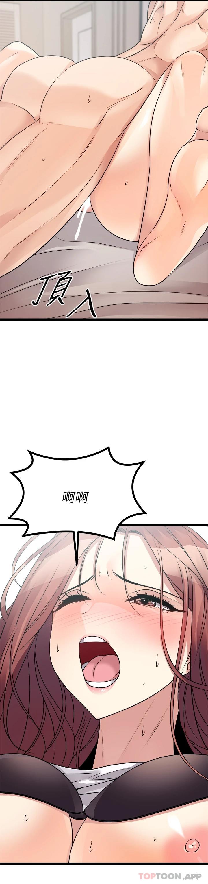 [韩国漫画] 原味拍卖 爱情,巨乳大奶#[57P]-50