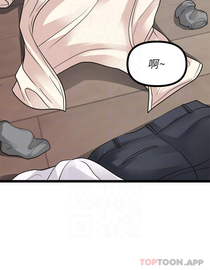 [韩国漫画] 原味拍卖 爱情,巨乳大奶#[57P]-8