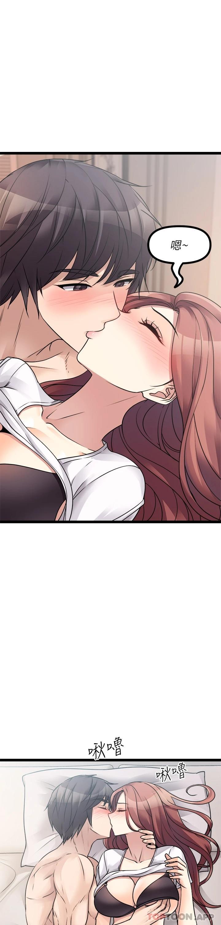 [韩国漫画] 原味拍卖 爱情,巨乳大奶#[57P]-9