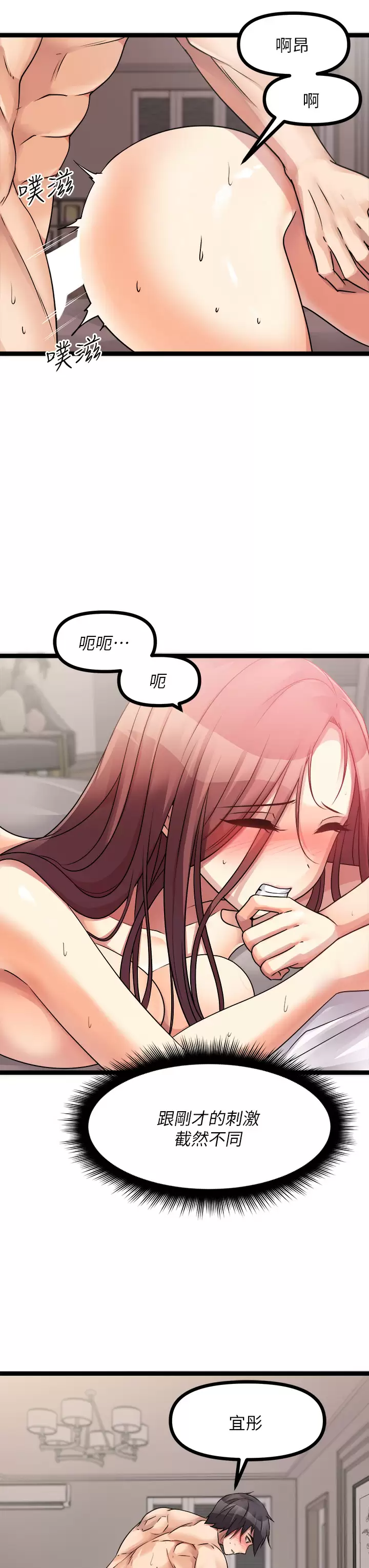 [韩国漫画] 原味拍卖 爱情,巨乳大奶#[57P]-36