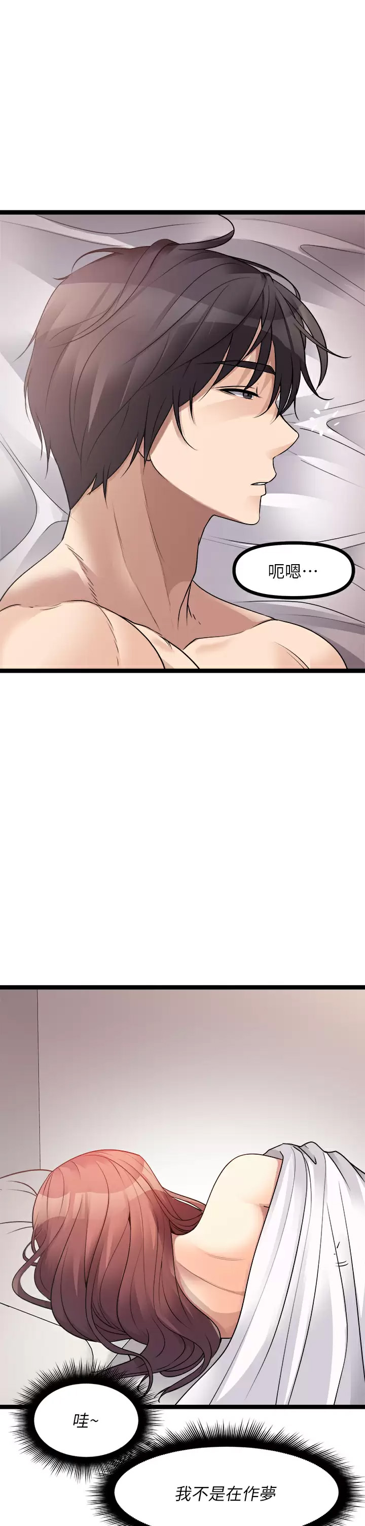 [韩国漫画] 原味拍卖 爱情,巨乳大奶#[54P]-31