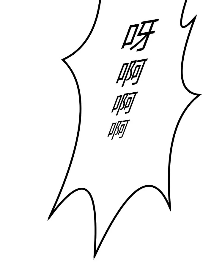 [韩国漫画] 原味拍卖 爱情,巨乳大奶#[54P]-34
