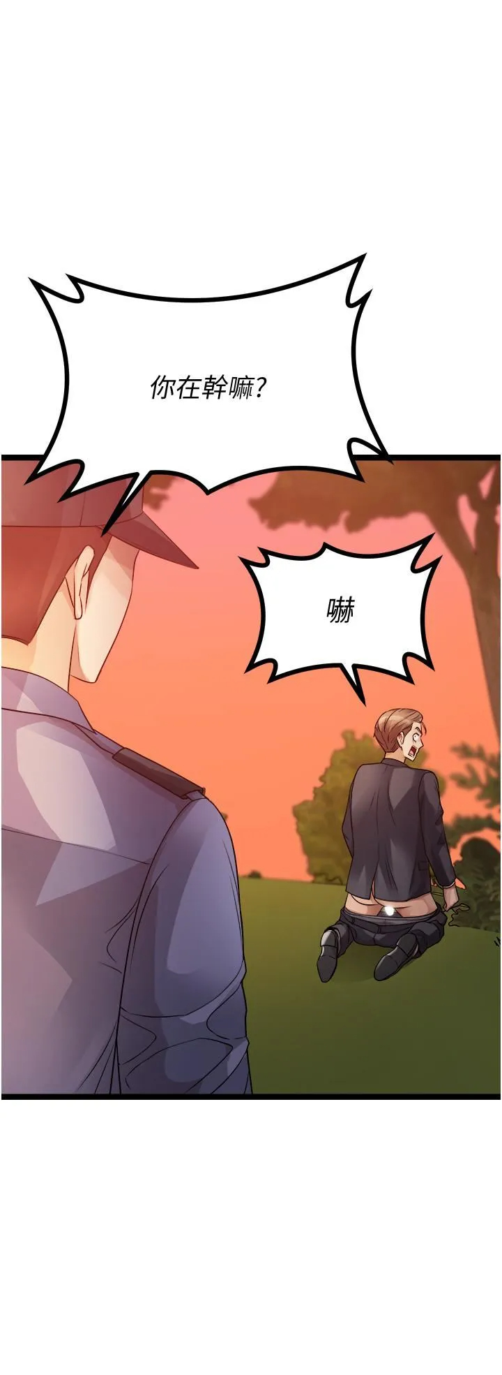 [韩国漫画] 原味拍卖 爱情,巨乳大奶#[65P]-1