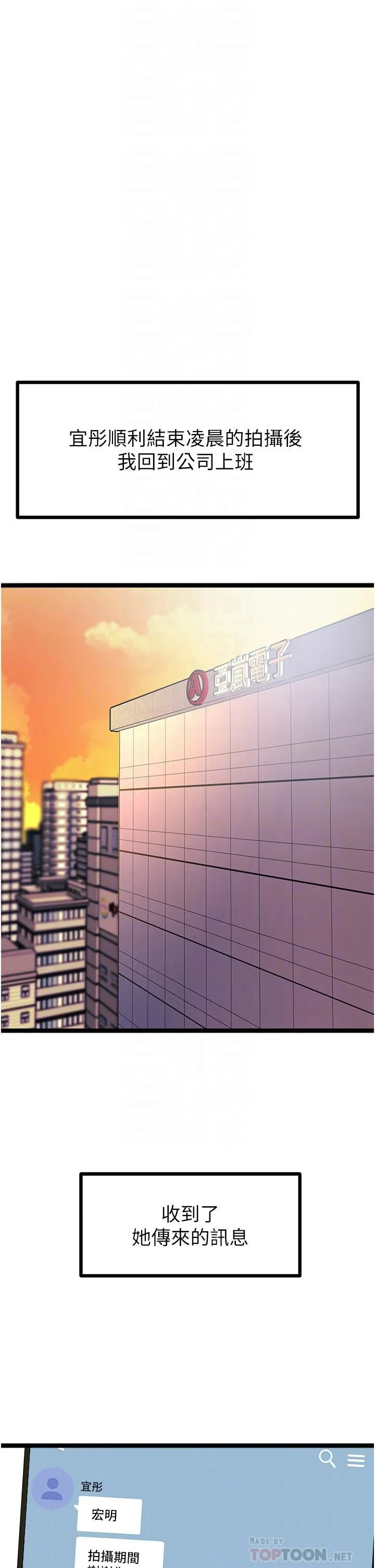 [韩国漫画] 原味拍卖 爱情,巨乳大奶#[65P]-8
