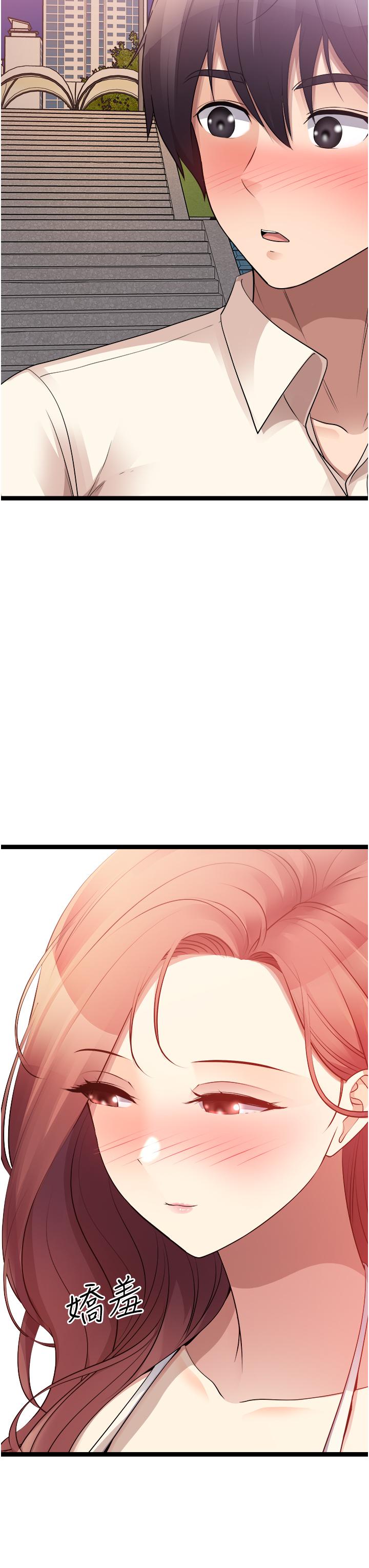 [韩国漫画] 原味拍卖 爱情,巨乳大奶#[63P]-3
