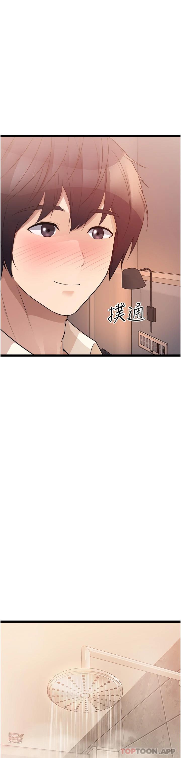 [韩国漫画] 原味拍卖 爱情,巨乳大奶#[60P]-33