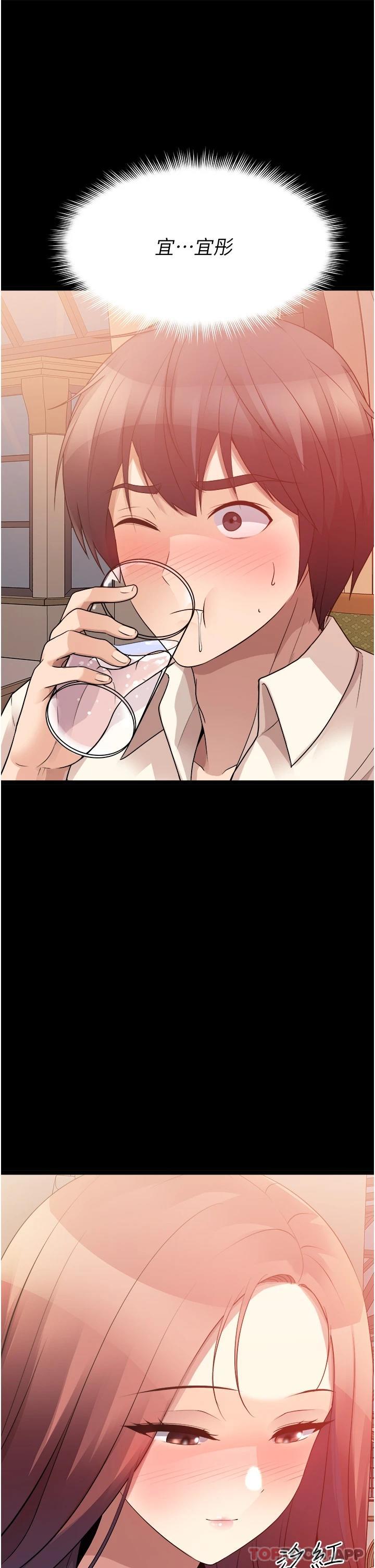 [韩国漫画] 原味拍卖 爱情,巨乳大奶#[60P]-37