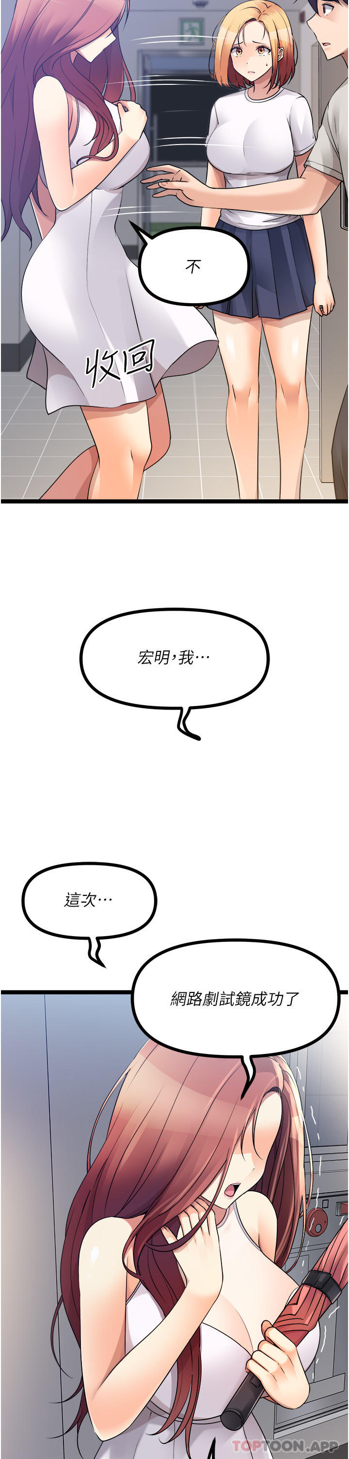 [韩国漫画] 原味拍卖 爱情,巨乳大奶#[62P]-11