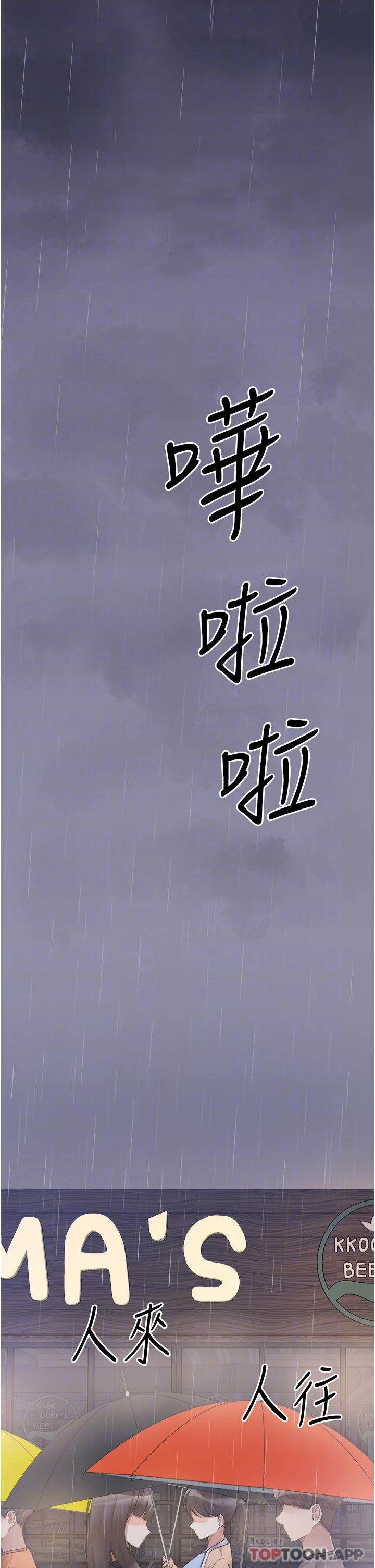 [韩国漫画] 原味拍卖 爱情,巨乳大奶#[62P]-21