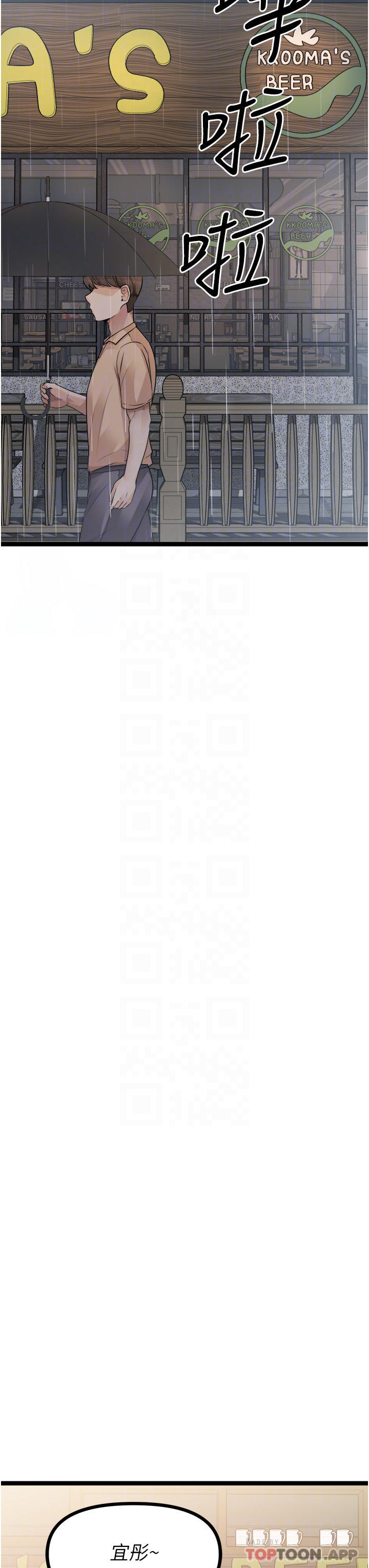 [韩国漫画] 原味拍卖 爱情,巨乳大奶#[62P]-29