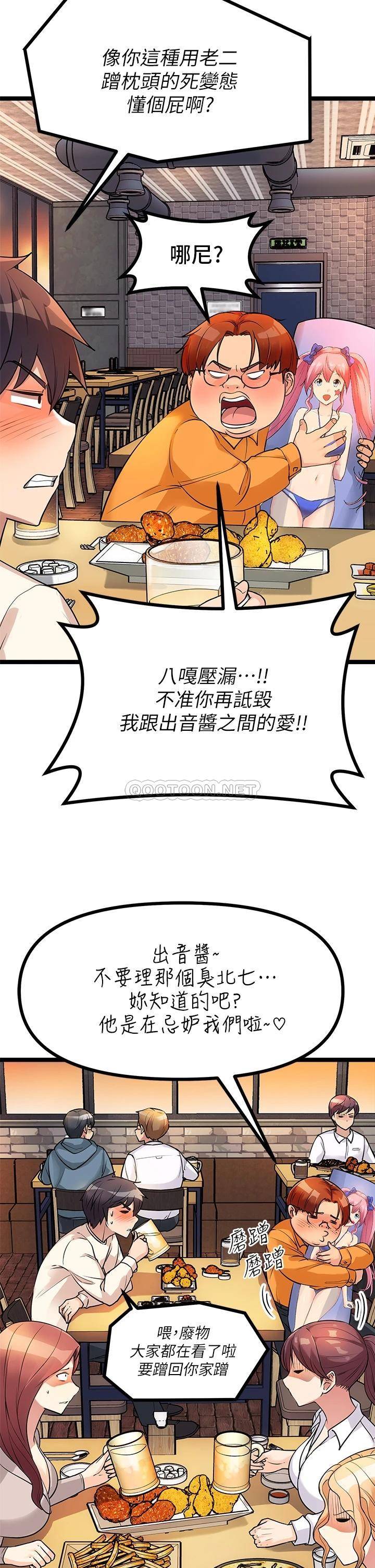[韩国漫画] 原味拍卖 爱情,巨乳大奶#[67P]-11