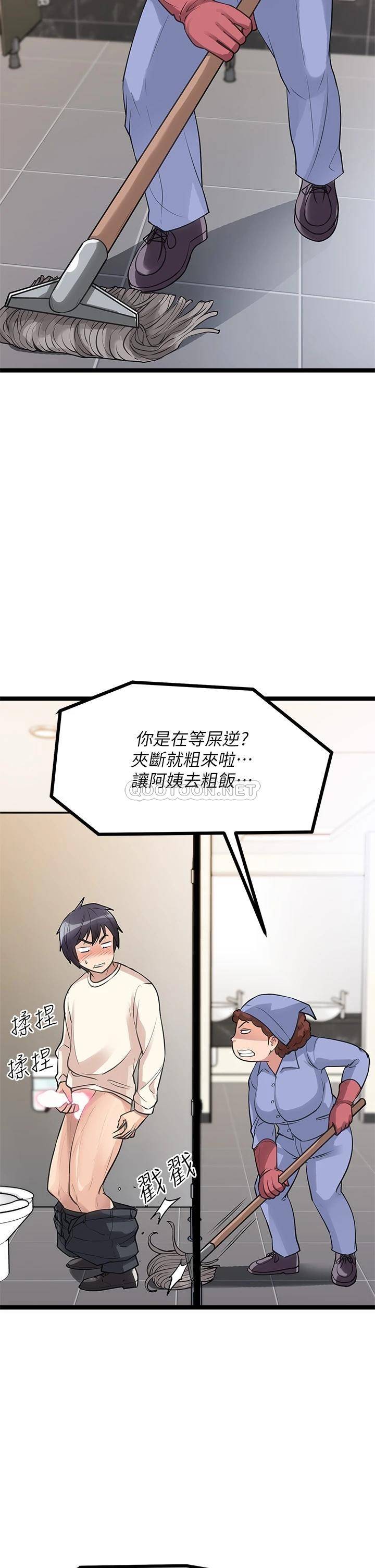 [韩国漫画] 原味拍卖 爱情,巨乳大奶#[67P]-2