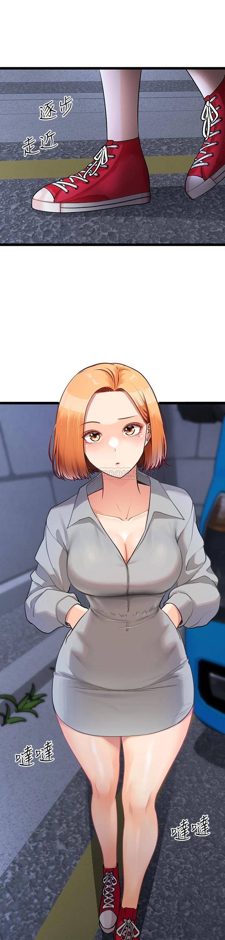[韩国漫画] 原味拍卖 爱情,巨乳大奶#[67P]-20