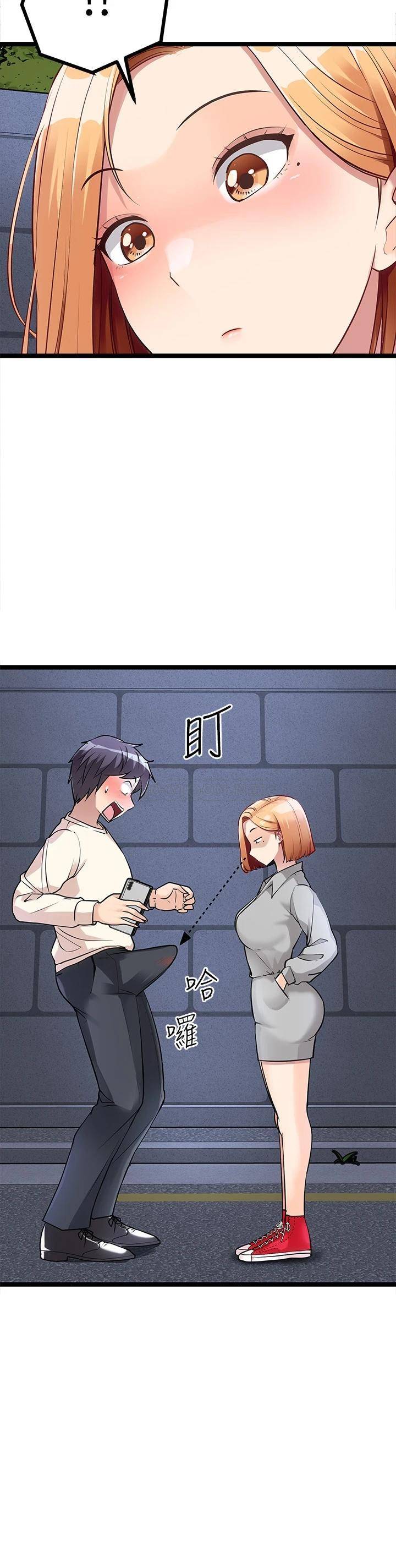 [韩国漫画] 原味拍卖 爱情,巨乳大奶#[67P]-22