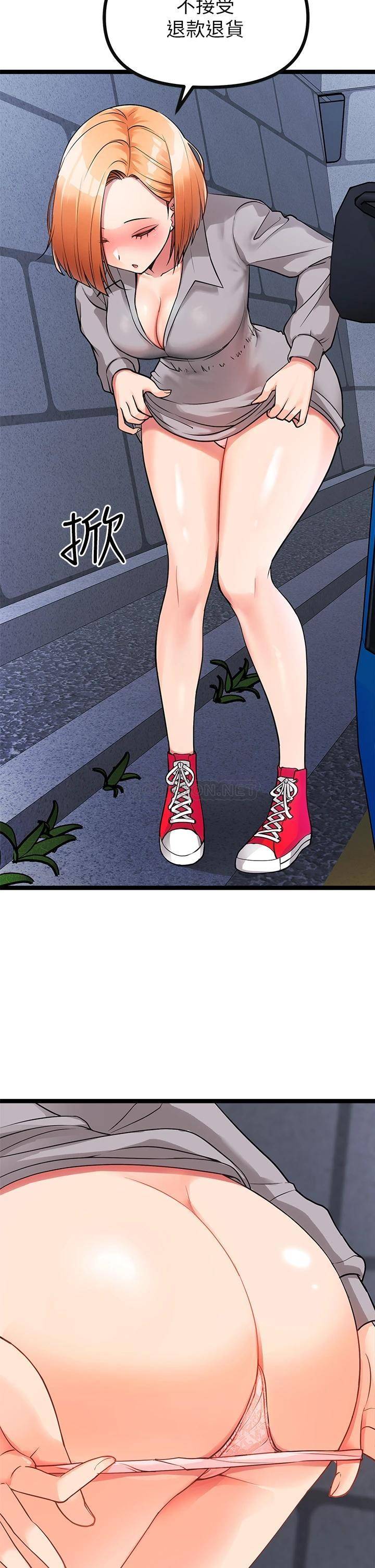 [韩国漫画] 原味拍卖 爱情,巨乳大奶#[67P]-24