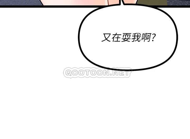 [韩国漫画] 原味拍卖 爱情,巨乳大奶#[67P]-33