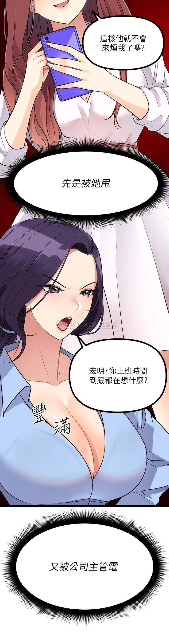 [韩国漫画] 原味拍卖 爱情,巨乳大奶#[67P]-40