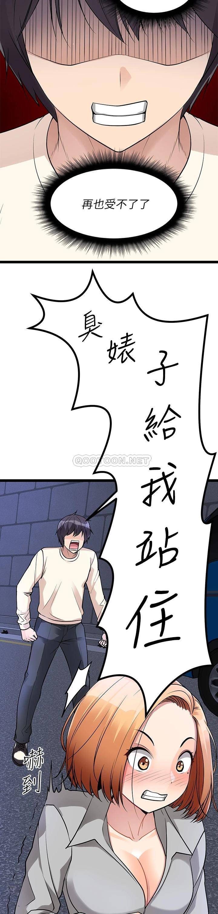 [韩国漫画] 原味拍卖 爱情,巨乳大奶#[67P]-42