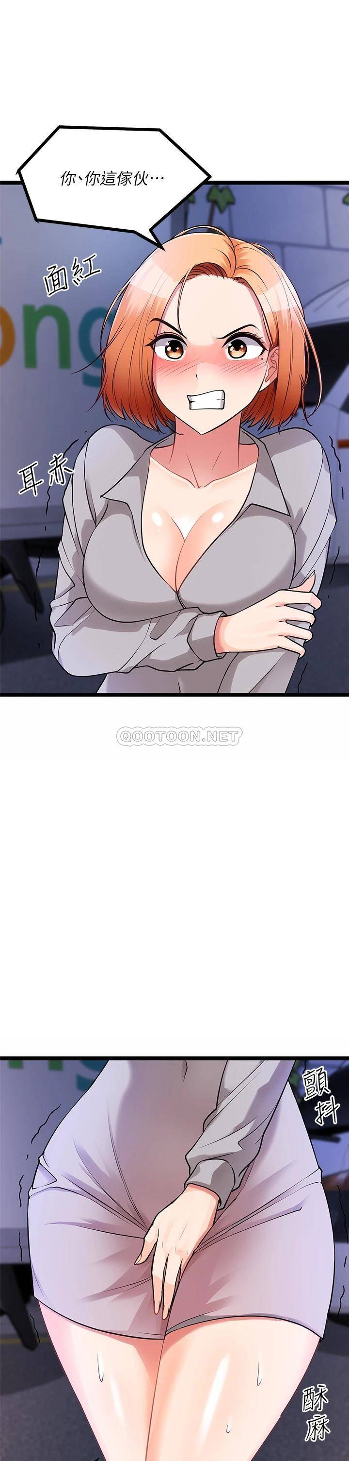 [韩国漫画] 原味拍卖 爱情,巨乳大奶#[67P]-45