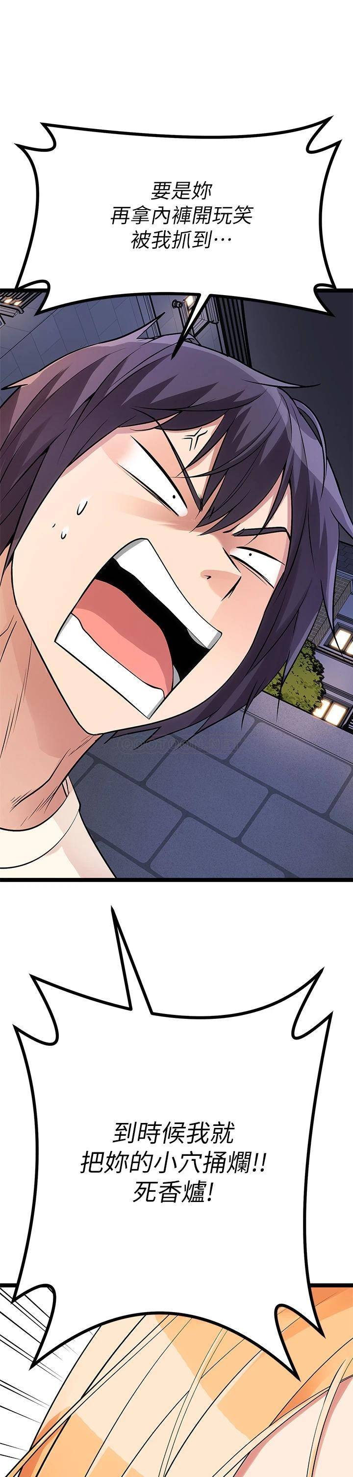 [韩国漫画] 原味拍卖 爱情,巨乳大奶#[67P]-48