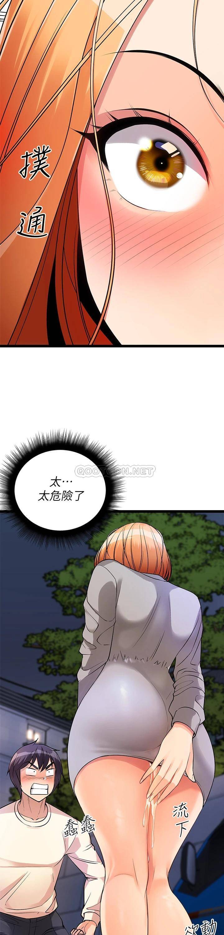 [韩国漫画] 原味拍卖 爱情,巨乳大奶#[67P]-49