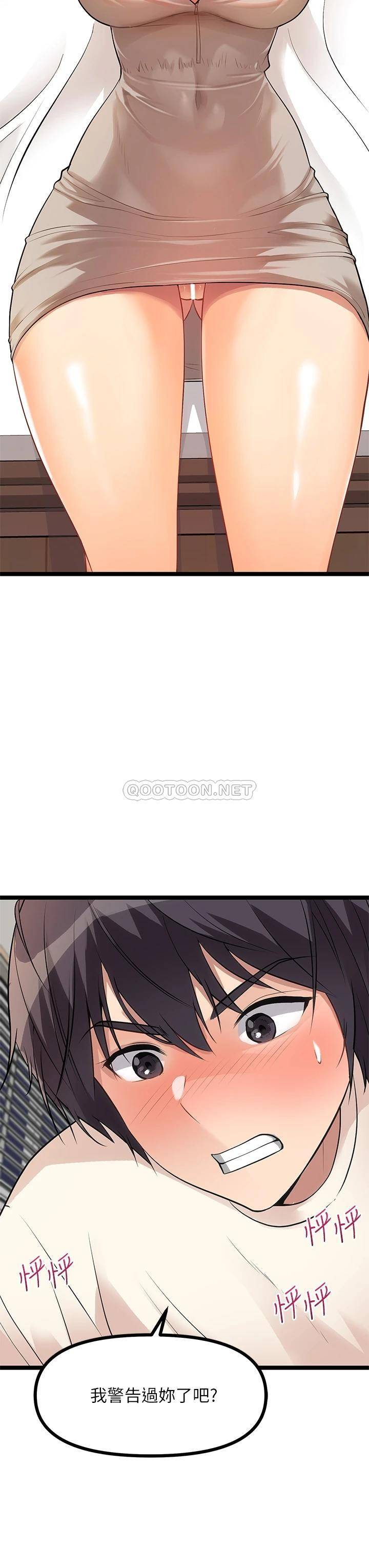 [韩国漫画] 原味拍卖 爱情,巨乳大奶#[59P]-22